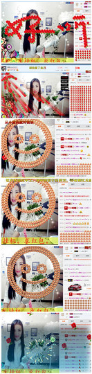 静静的小窝儿主播照片
