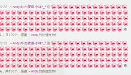昵称被和谐6719主播照片