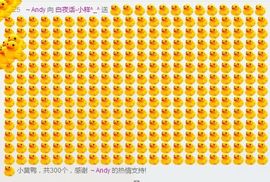 昵称被和谐6719主播照片