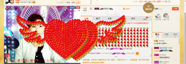 小西✿从新开始❤つ主播照片