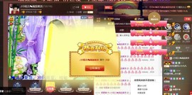 恋+❥妞老爸病停播主播照片