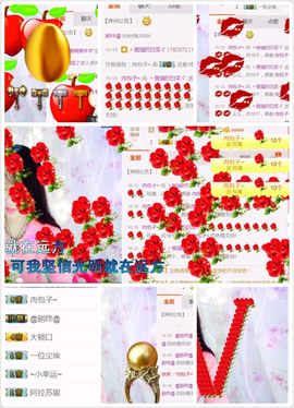 〃倔强的白菜ぐ主播照片
