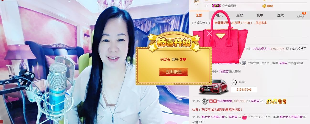 魅力女人唱民歌的图片
