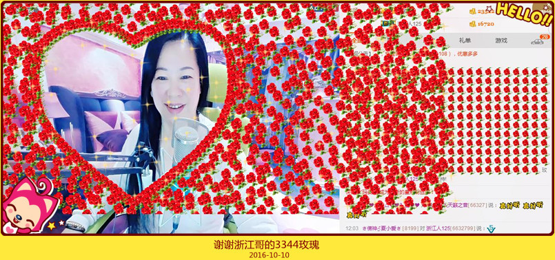 魅力女人唱民歌的图片