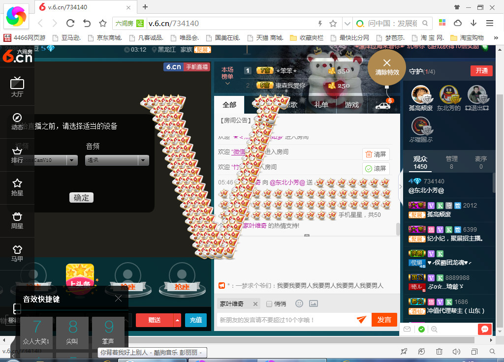 脸脸吃不饱的图片