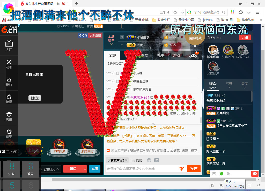 脸脸吃不饱的图片