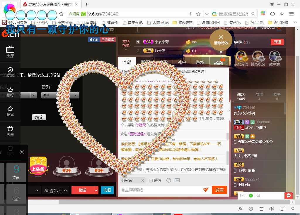 脸脸吃不饱的图片