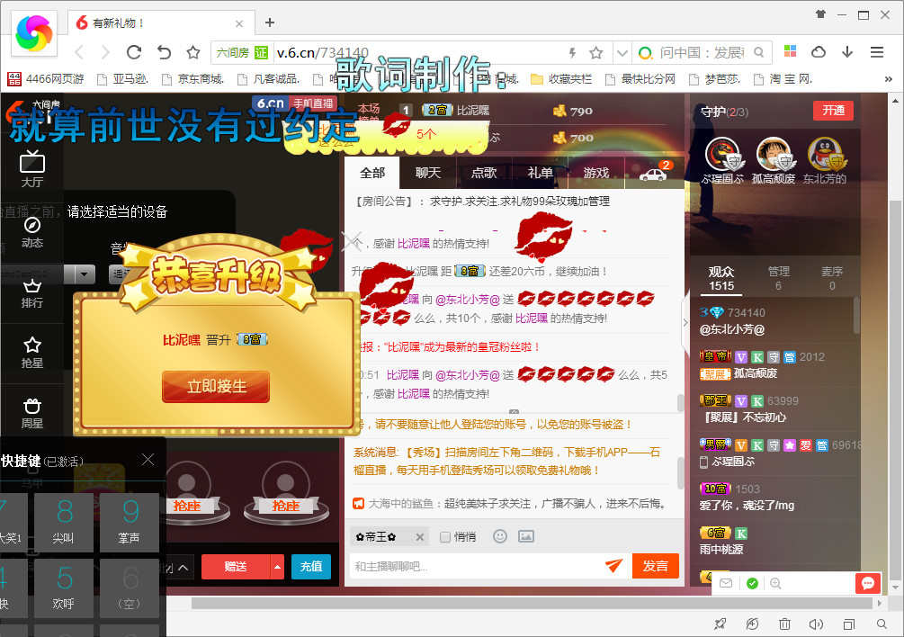 脸脸吃不饱的图片