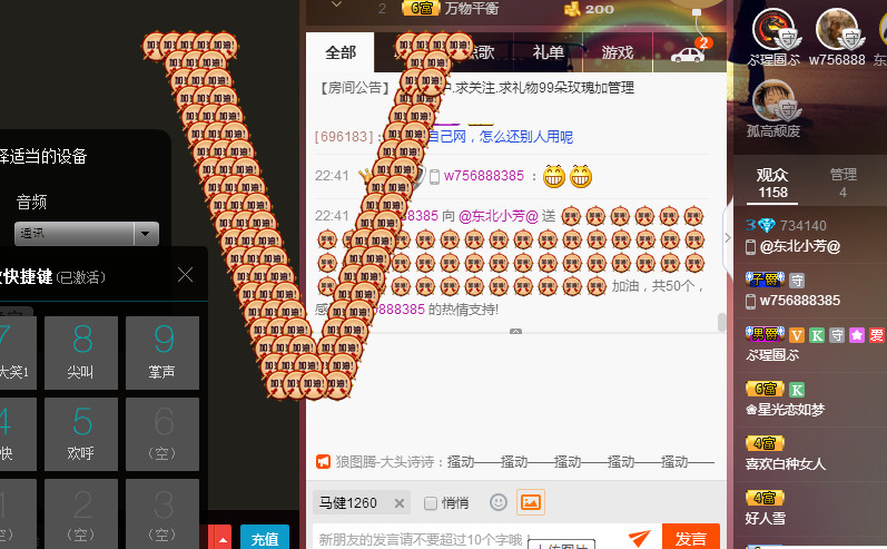 脸脸吃不饱的图片