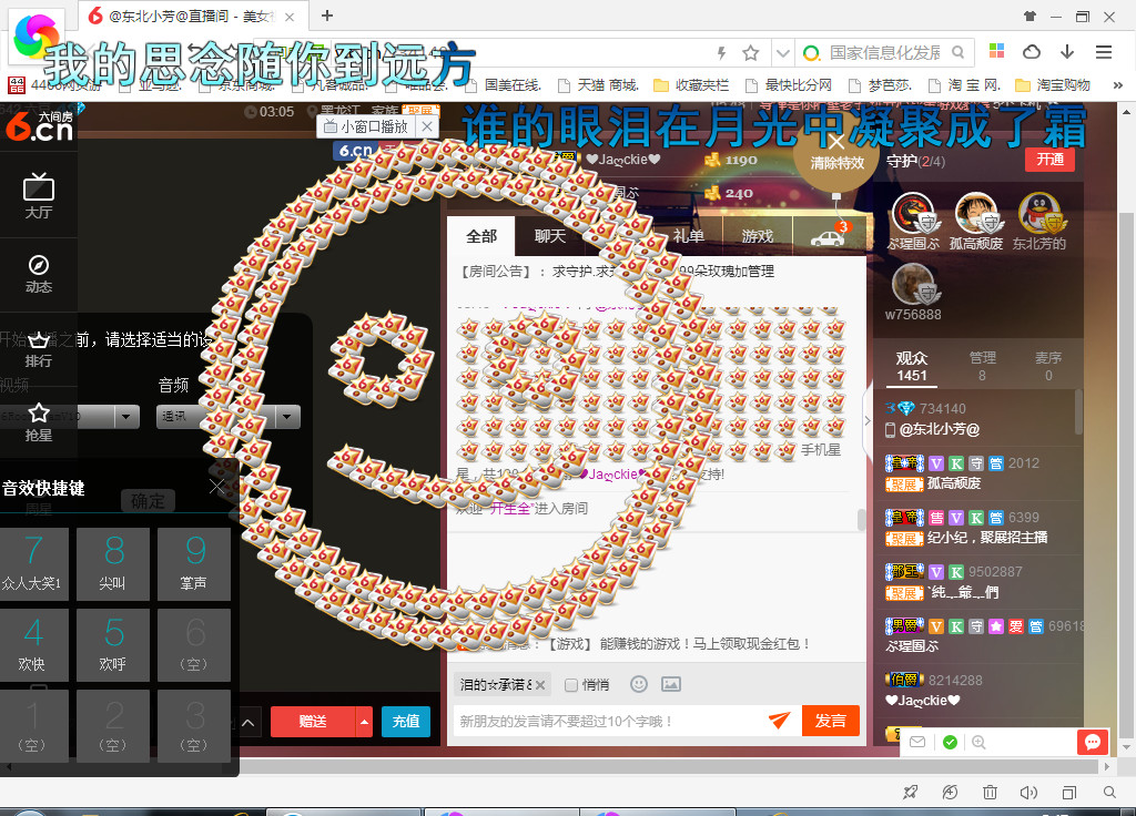 脸脸吃不饱的图片