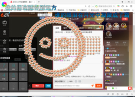 脸脸吃不饱主播照片