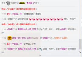 羽琦❤小法师主播照片