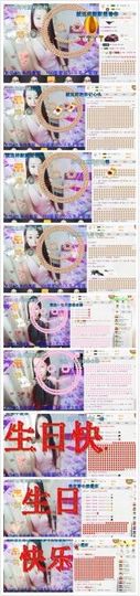欣欣好女孩主播照片