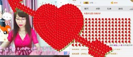 琳梦有你眠也深💕主播照片