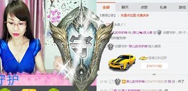 琳梦有你眠也深💕主播照片