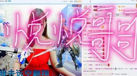从天而降的豆豆主播照片