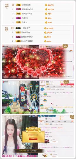 🌸允熙主播照片