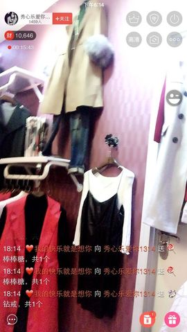 秀心乐主播照片