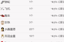 木子鑫垚好声音主播照片