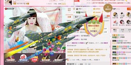 ヾluck精灵-圣主主播照片