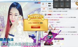 洛可＃你的小可爱主播照片
