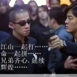 ：Zqc★、醉安逸海报