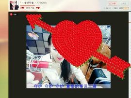 *.♛娇爷♛.*主播照片