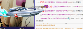 艳子在见到你们真好主播照片