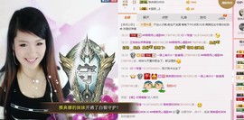 丿丨萌芽主播照片
