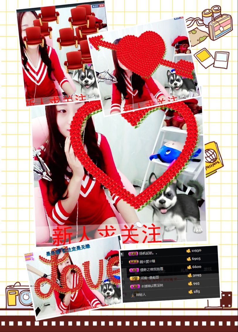 ❤小琼宝宝的主播照片
