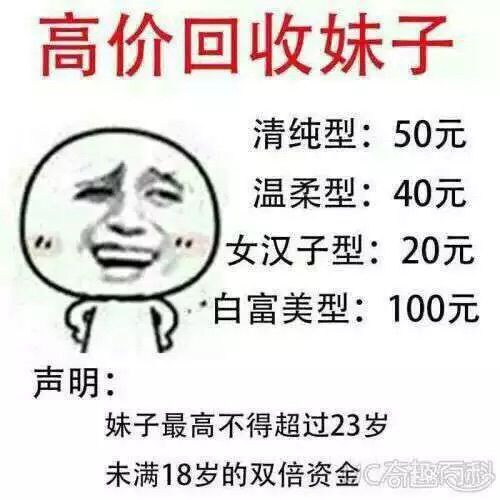 梟、小辰的主播照片