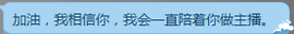 天柔雨沫主播照片