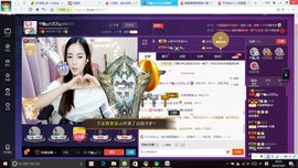 藝ღ小艺艺ღ主播照片