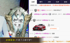 长腿☆妖妖主播照片