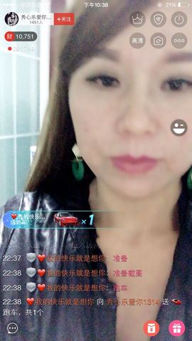 秀心乐主播照片