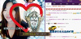ℒℴvℯ玲妹妹♪♪主播照片