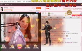 ❤想着你主播照片