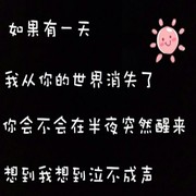如果没有所以