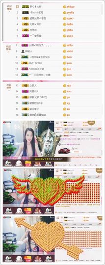 🌸允熙主播照片