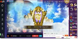 女王小主主播照片