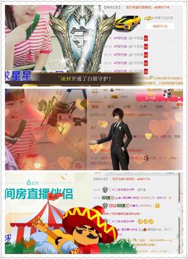 大吉大利😁主播照片