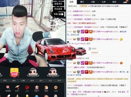 宝来mc饿够呛主播照片