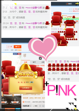 乖“我们的回忆，😘主播照片