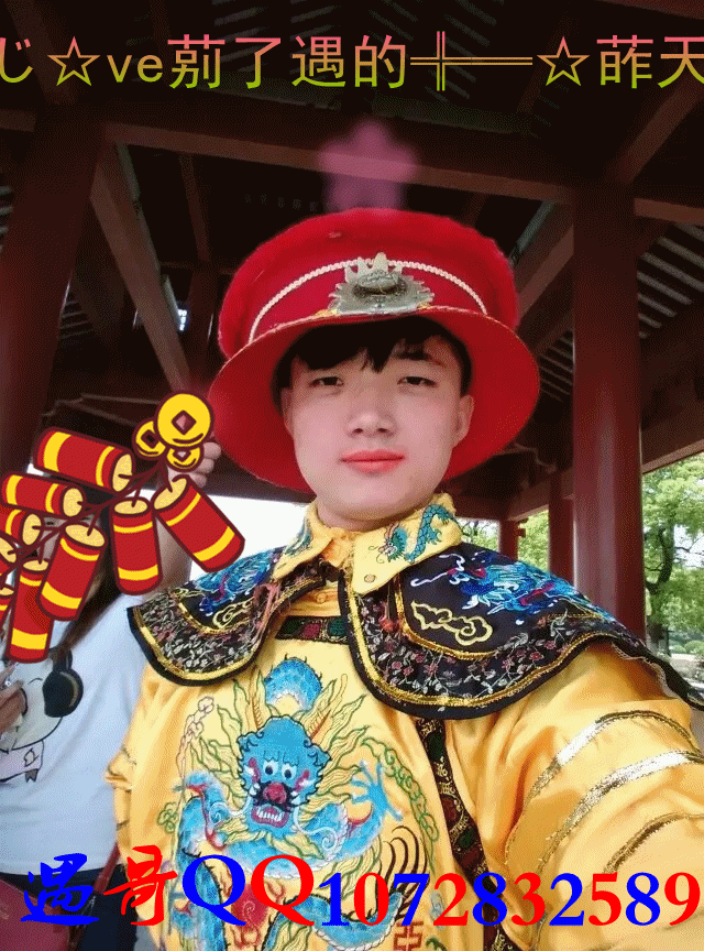 河南笛子遇哥主播照片