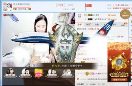 九公主99主播照片