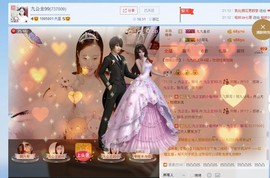 九公主99主播照片