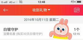 乖“我们的回忆，😘主播照片