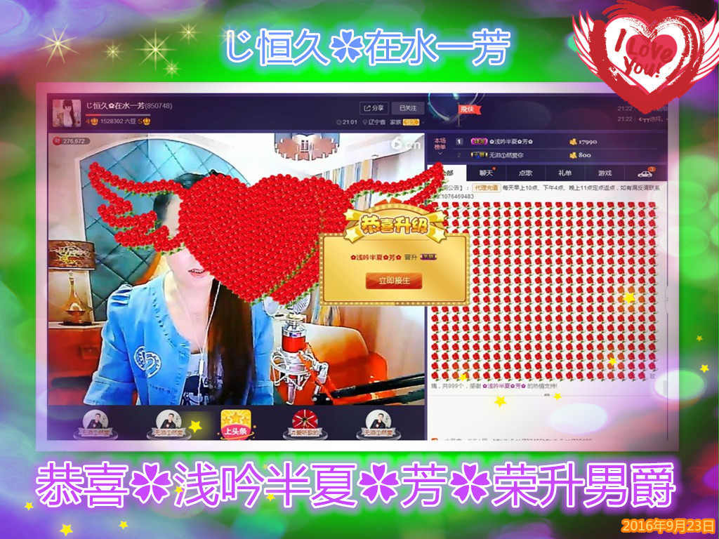 ✿在水一✿芳✿的图片