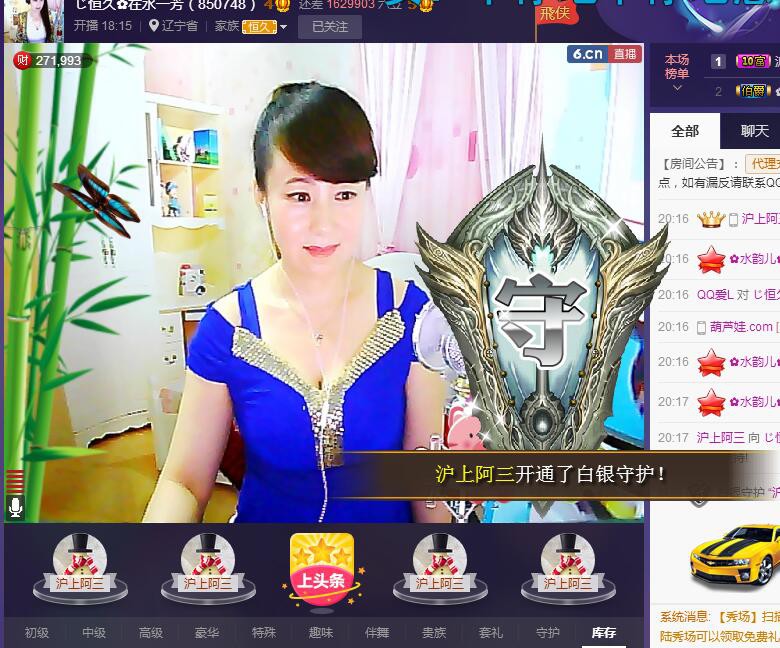 ✿在水一✿芳✿的图片