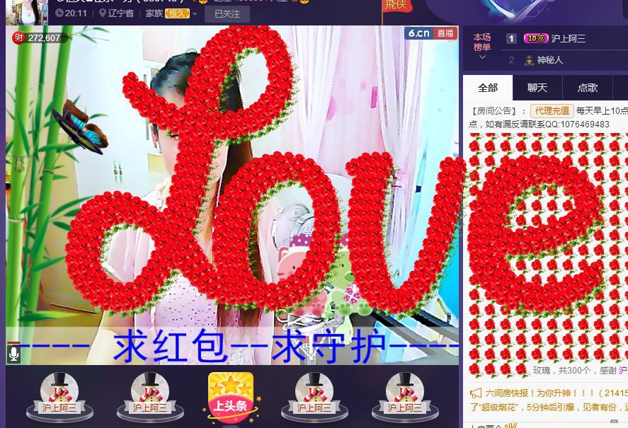 ✿在水一✿芳✿的图片